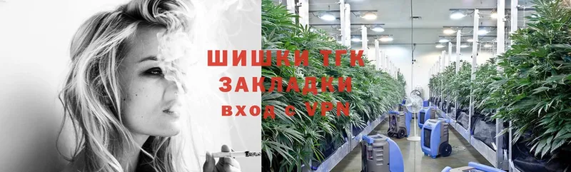 МАРИХУАНА SATIVA & INDICA  Торопец 